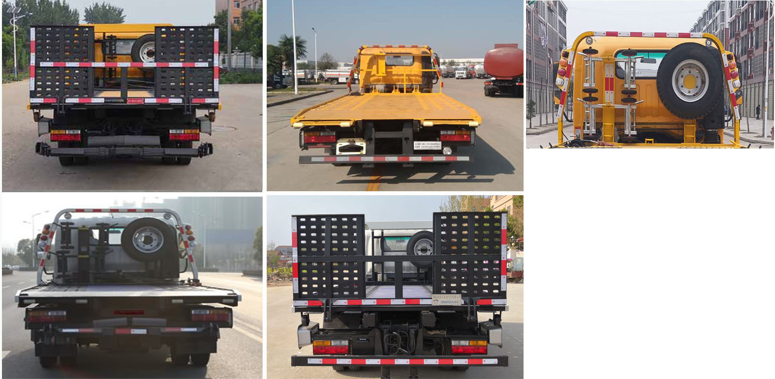 大運(yùn)牌CGC5041TQZHDD33F清障車公告圖片