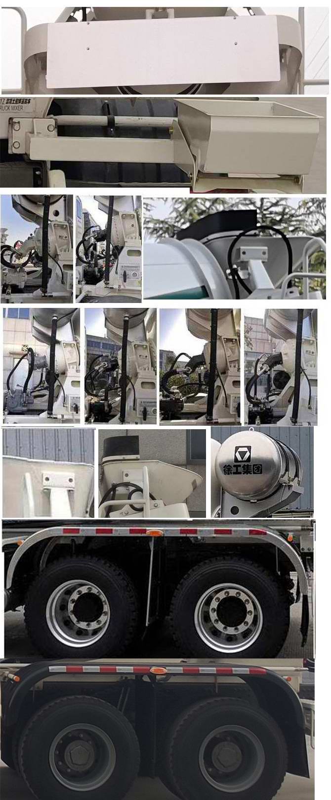 徐工牌XZS5315GJBC1混凝土攪拌運輸車公告圖片