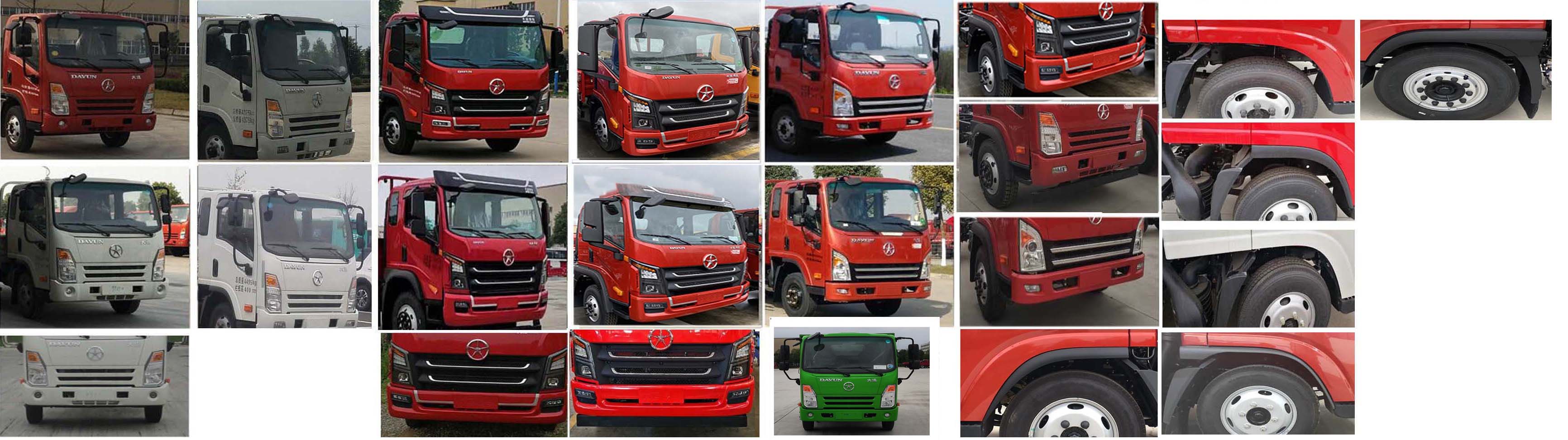 大運(yùn)牌CGC5042TQZHDF33F清障車公告圖片