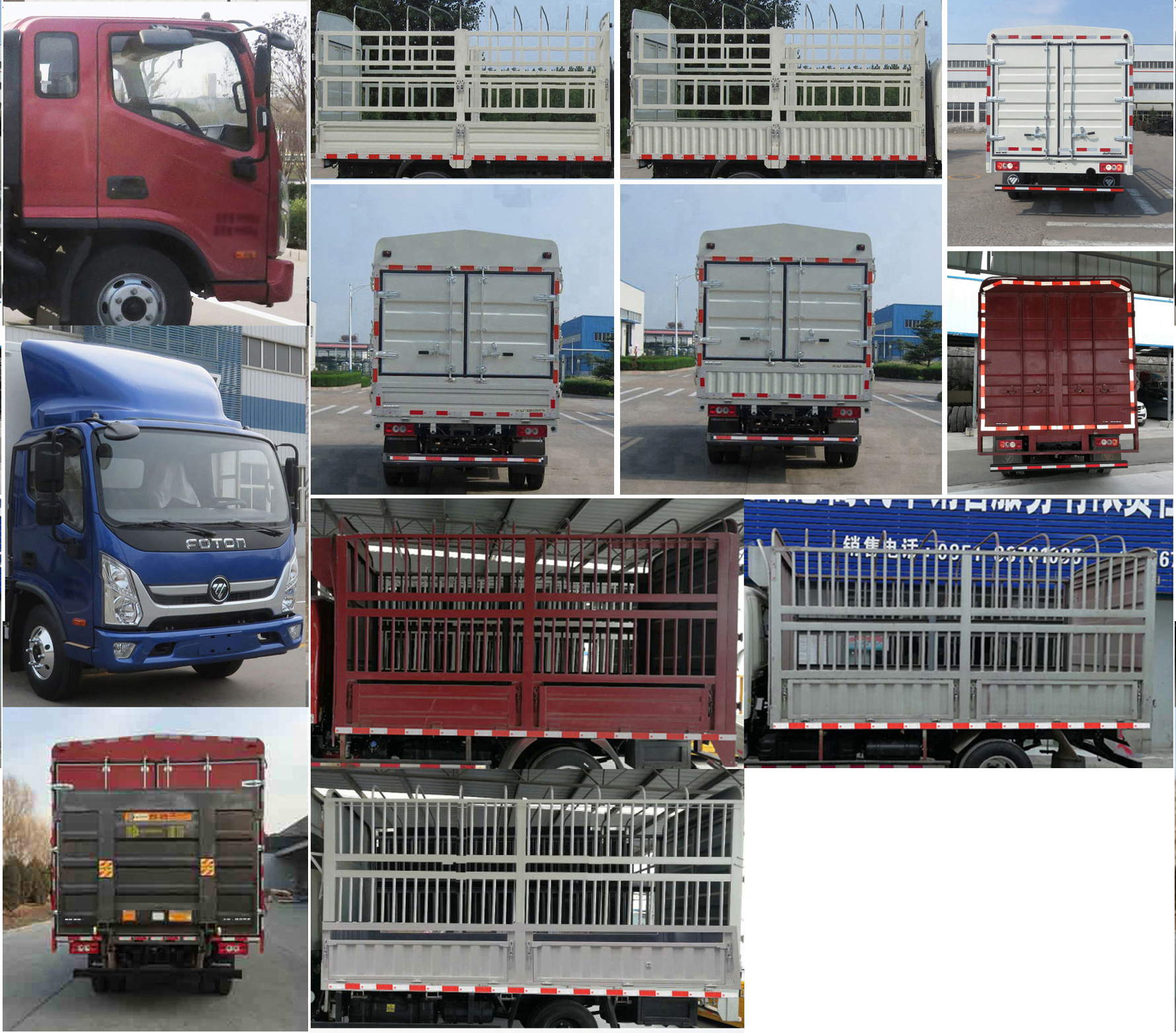 福田牌BJ5098CCYEJEA-AB1倉柵式運(yùn)輸車公告圖片