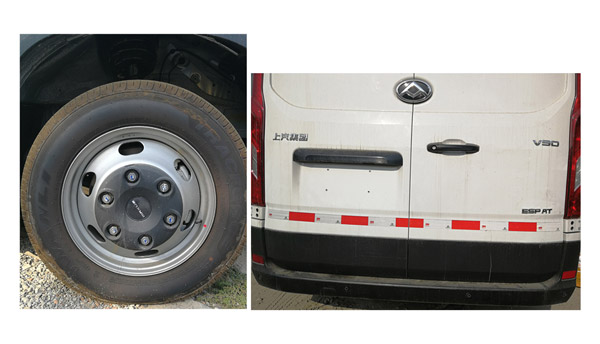 大通牌SH5043XXYH7DB-S廂式運輸車公告圖片