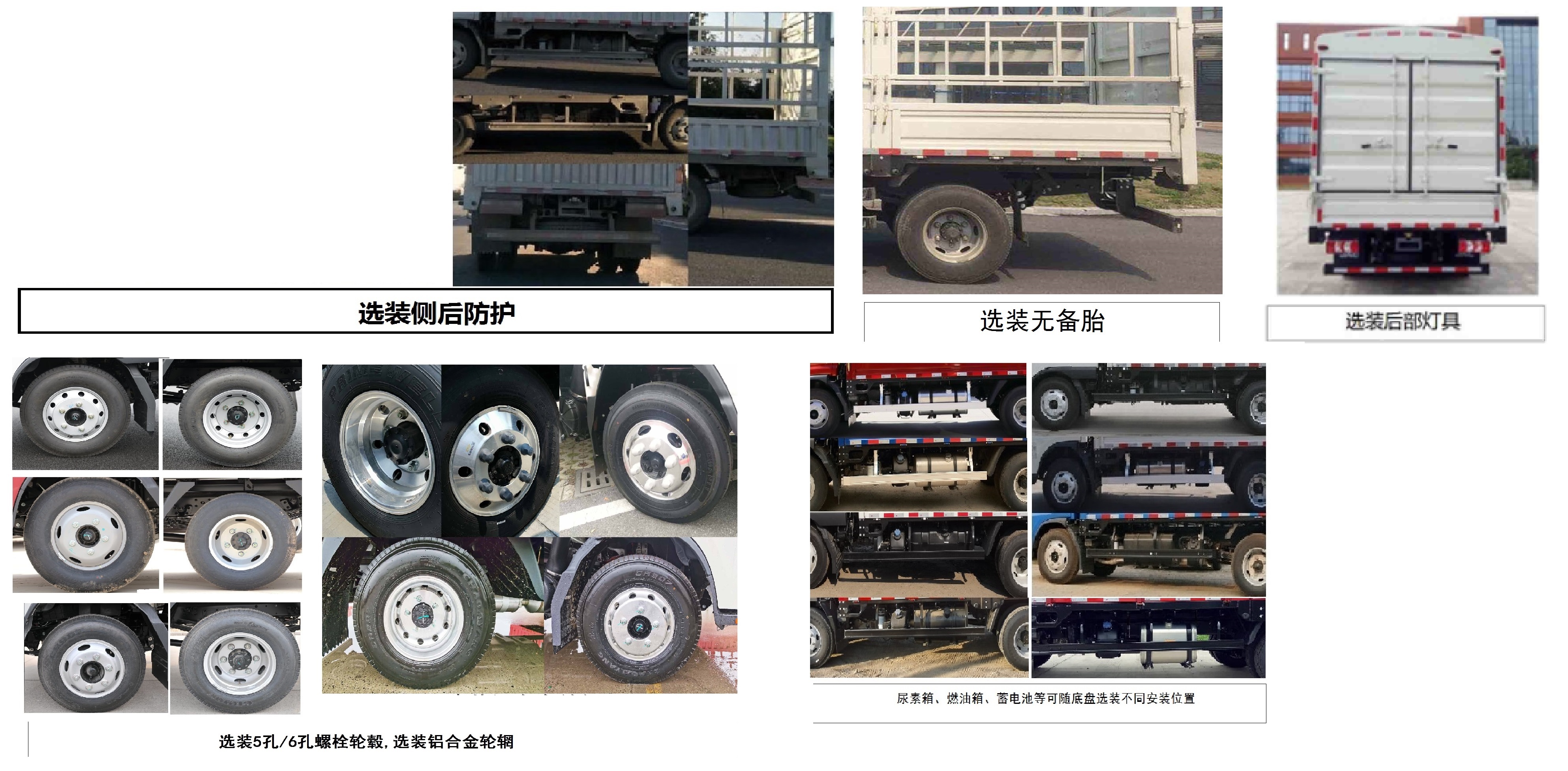 江淮牌HFC5088CCYP31K2C7S倉(cāng)柵式運(yùn)輸車公告圖片