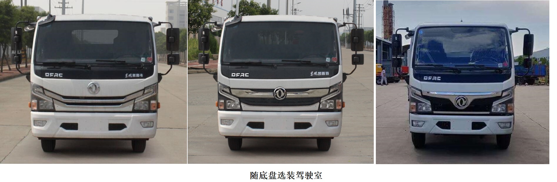 中汽力威牌HLW5090TWJ6EQ吸污净化车公告图片