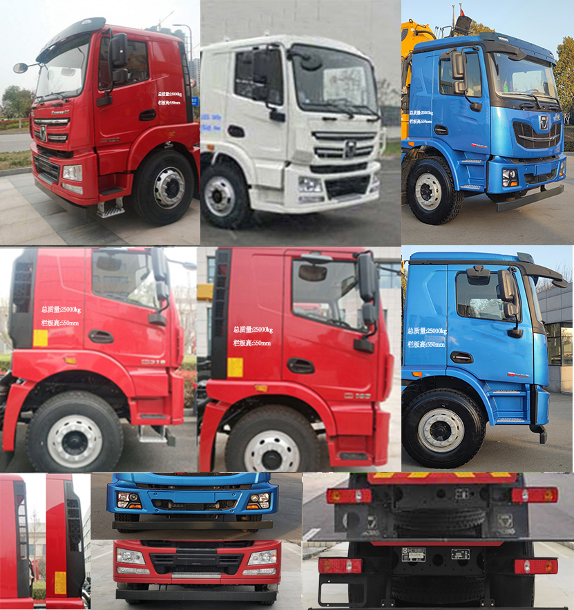 徐工牌XGA5250JSQN6隨車起重運(yùn)輸車公告圖片