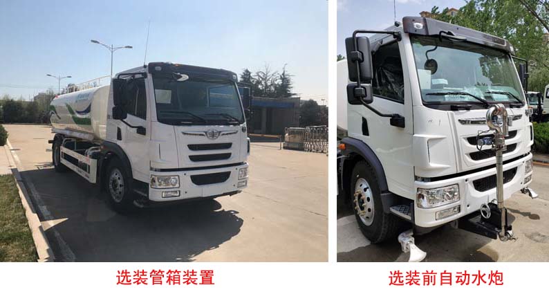 青特牌QDT5180GQXC6清洗車公告圖片