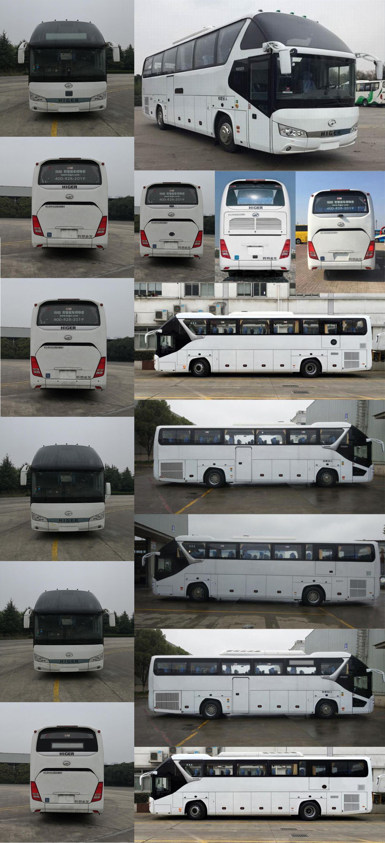 海格牌KLQ6122BAE61客车公告图片