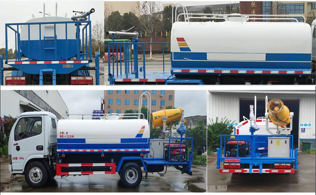 楚韻牌EZW5075GPS6綠化噴灑車公告圖片