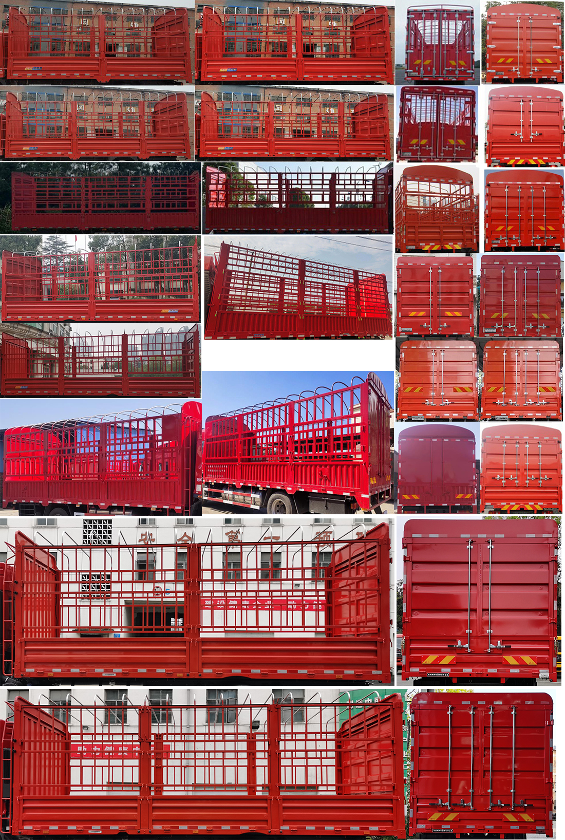 東風牌DFH5180CCYBX3A倉柵式運輸車公告圖片