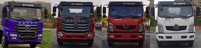 大運牌DYQ5182GPSD6AB綠化噴灑車公告圖片