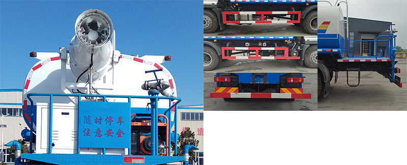 大運牌DYQ5182GPSD6AB綠化噴灑車公告圖片