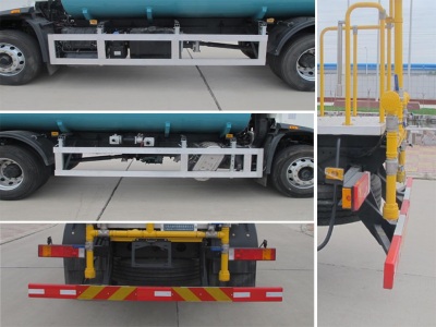 石煤牌SMJ5180GQXD6清洗車公告圖片