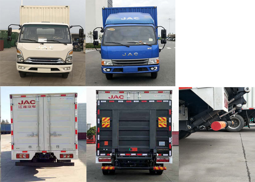 江淮牌HFC5041XXYB23K1C7S廂式運(yùn)輸車(chē)公告圖片