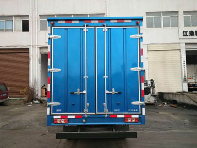 江淮牌HFC5041XXYB23K1C7S廂式運(yùn)輸車(chē)公告圖片