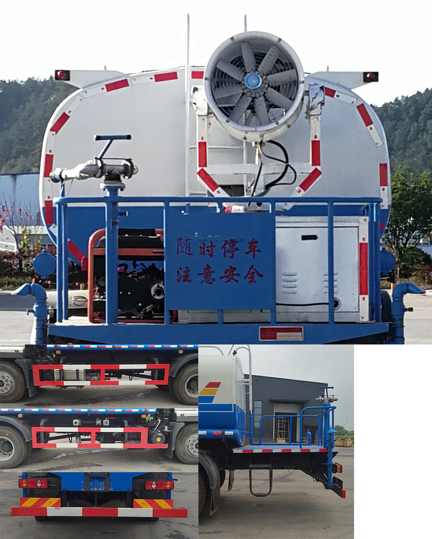 大运牌DYQ5162GPSD6AB绿化喷洒车公告图片