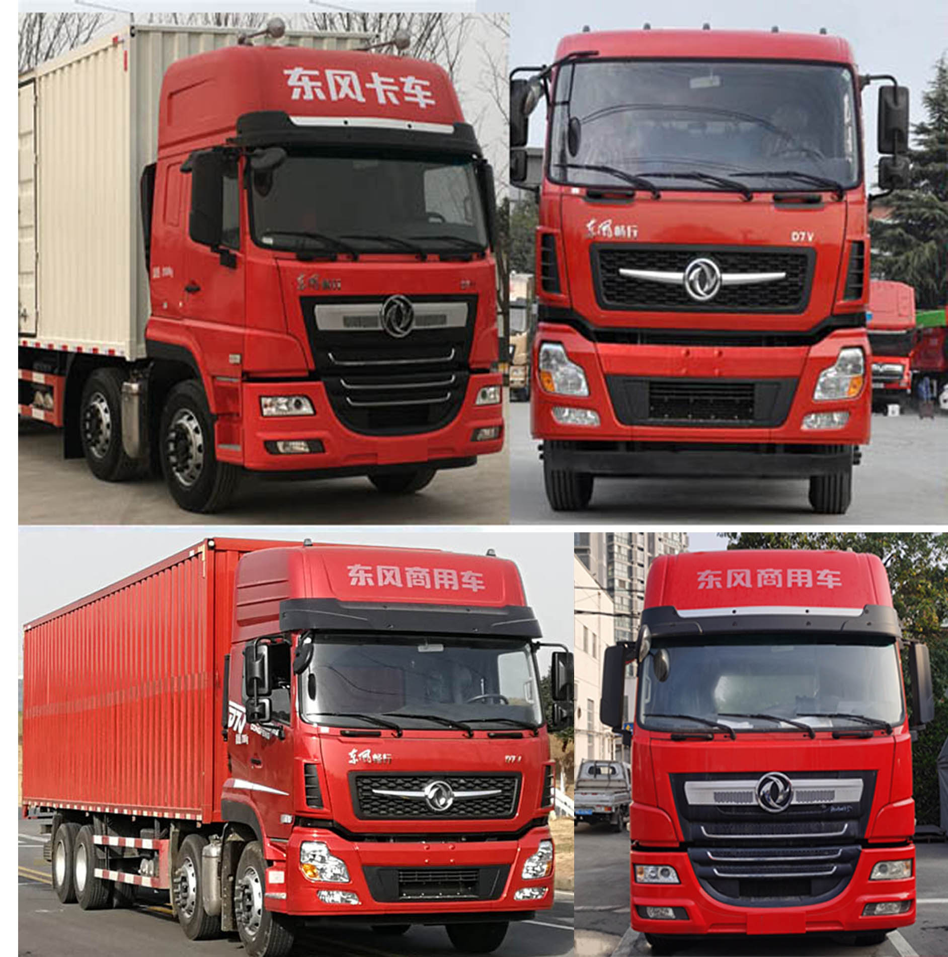 东风牌DFV5317XXYGP6D1厢式运输车公告图片