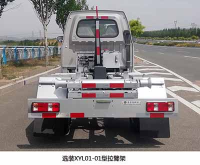 旭环牌LSS5031ZXXC6车厢可卸式垃圾车公告图片