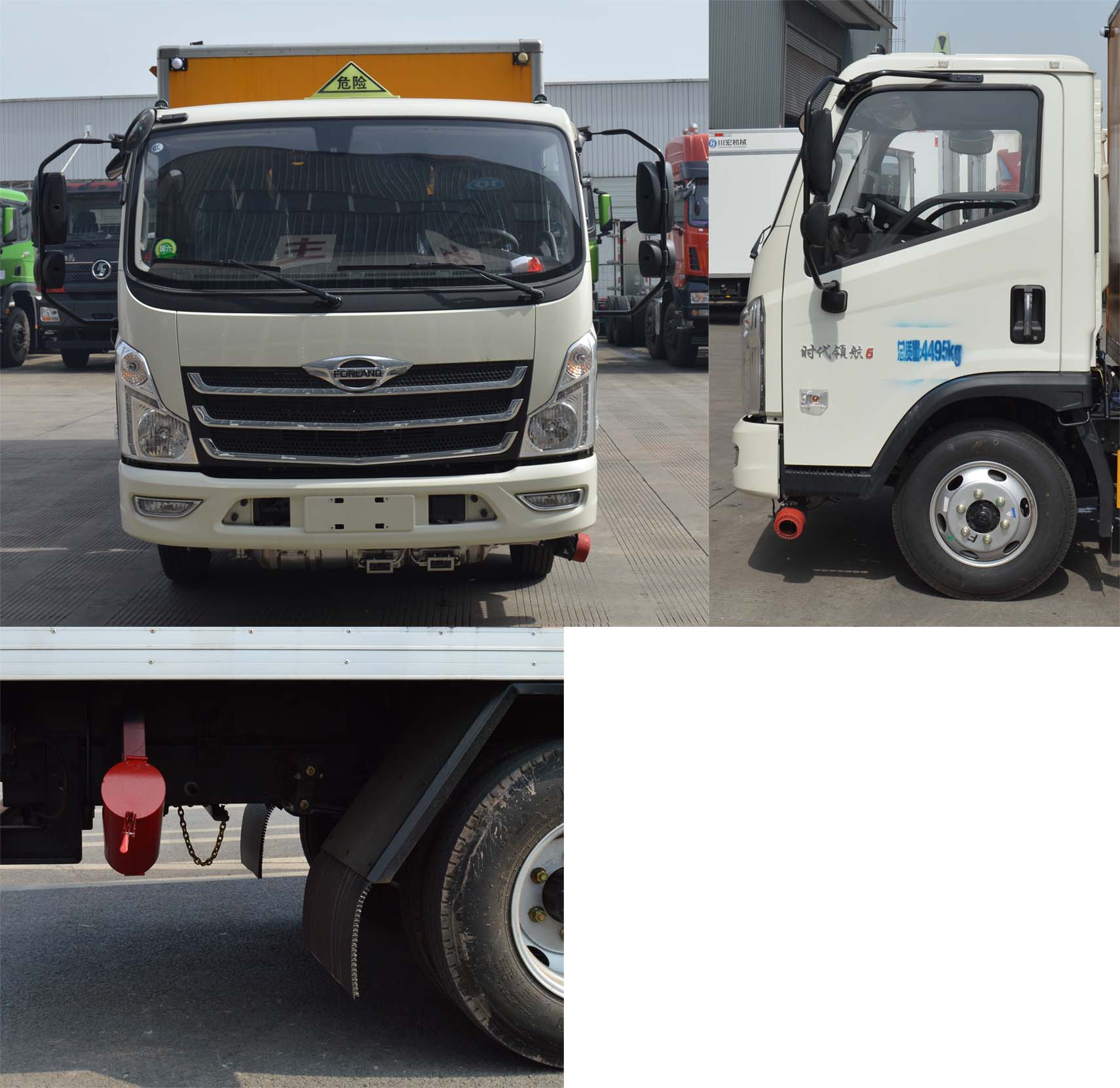 勤宏牌SQH5041XQYB6爆破器材運(yùn)輸車公告圖片