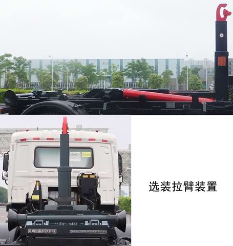 中联牌ZBH5180ZXXBYBEV纯电动车厢可卸式垃圾车公告图片