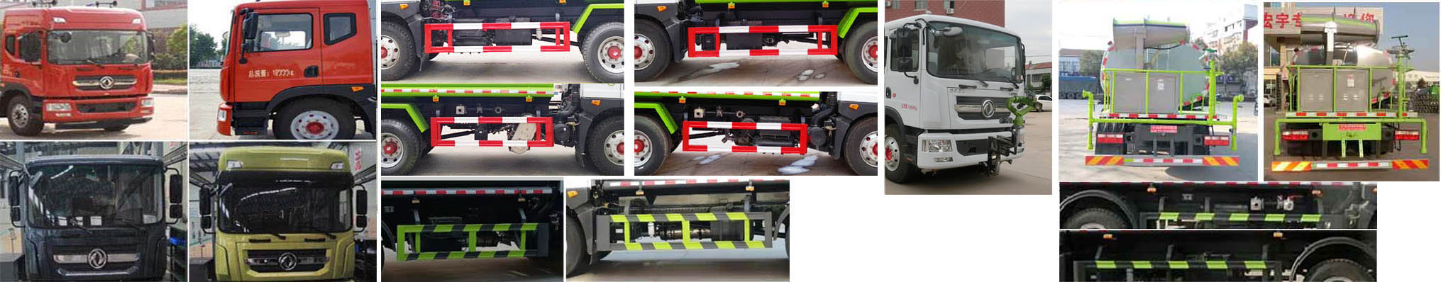 虹宇牌HYS5180GPSE6綠化噴灑車公告圖片