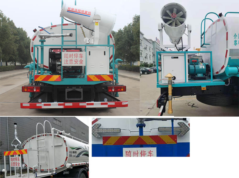 潤知星牌SCS5160GPSDFV6綠化噴灑車公告圖片