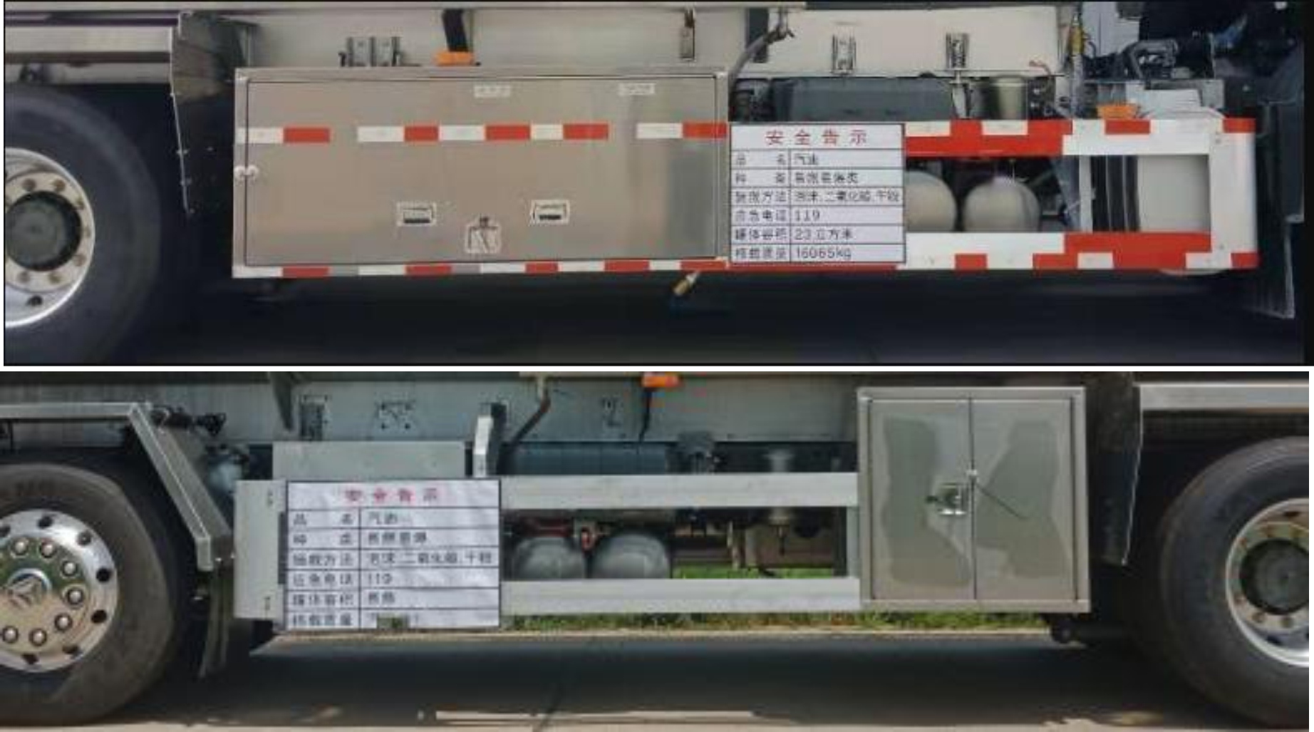 永強牌YQ5261GYYCTZ鋁合金運油車公告圖片