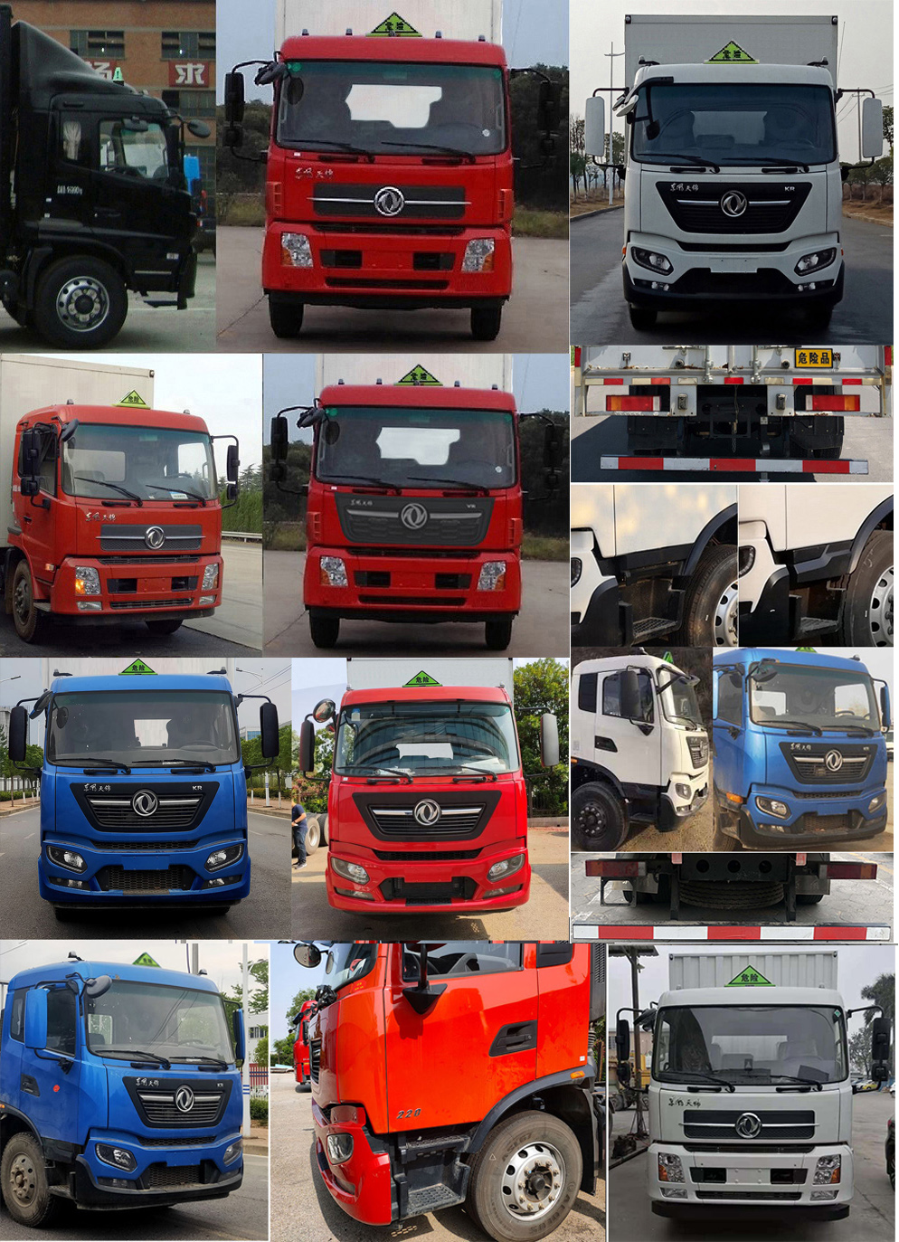 東風(fēng)牌DFH5180XRQEX9易燃?xì)怏w廂式運(yùn)輸車公告圖片