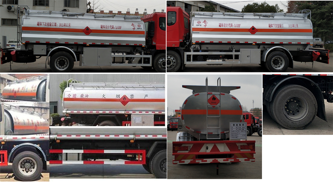 東風(fēng)牌DFZ5180GYYEX9運油車公告圖片