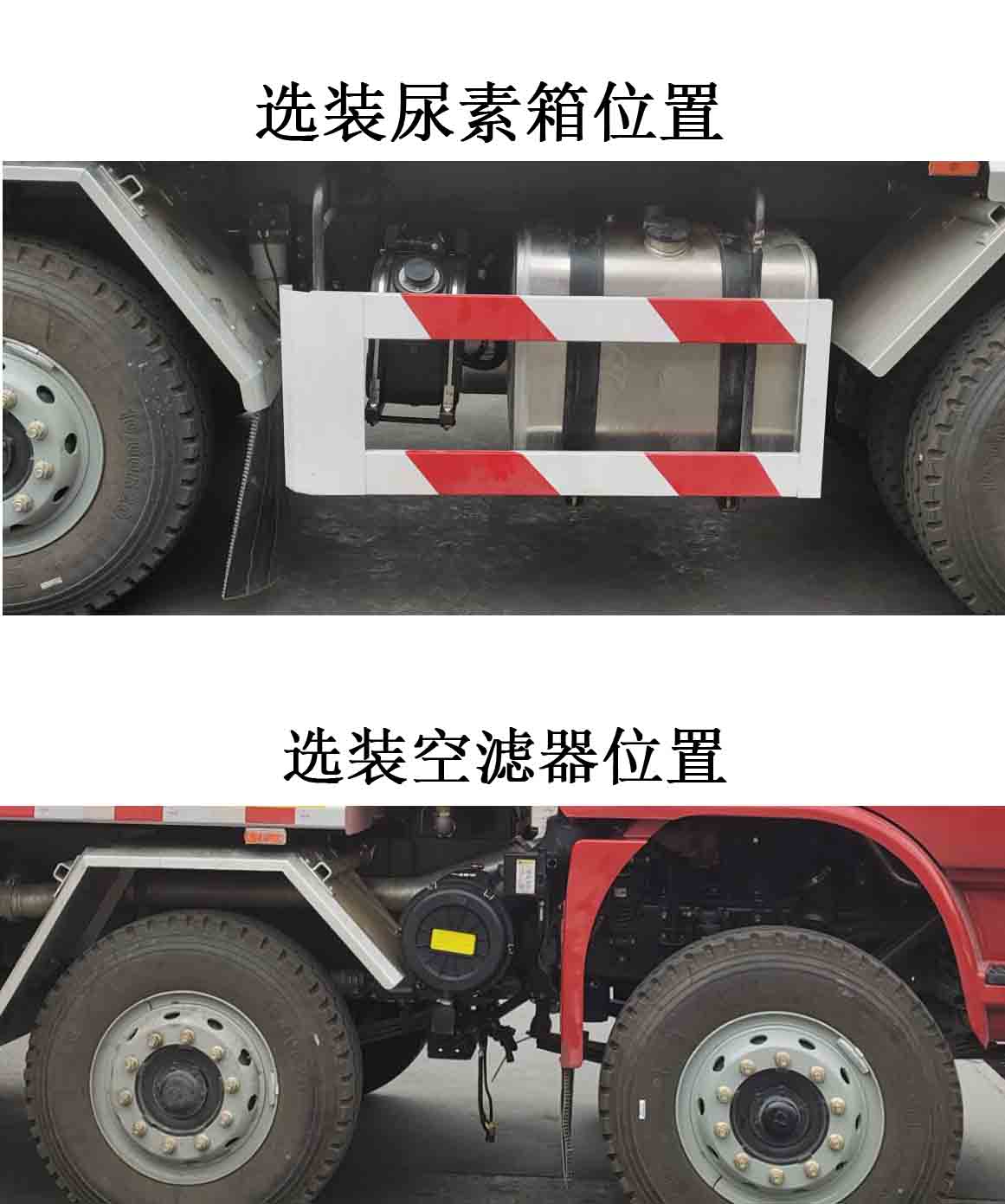 SX3310LB276 陕汽牌299马力前四后八柴油6米国五自卸汽车图片