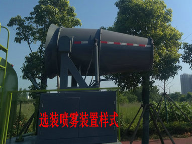 凱恒達(dá)牌HKD5180TDYEQ6多功能抑塵車(chē)公告圖片