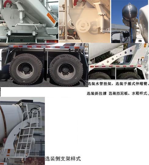 唐鴻重工牌XT5317GJBT5F10混凝土攪拌運(yùn)輸車公告圖片