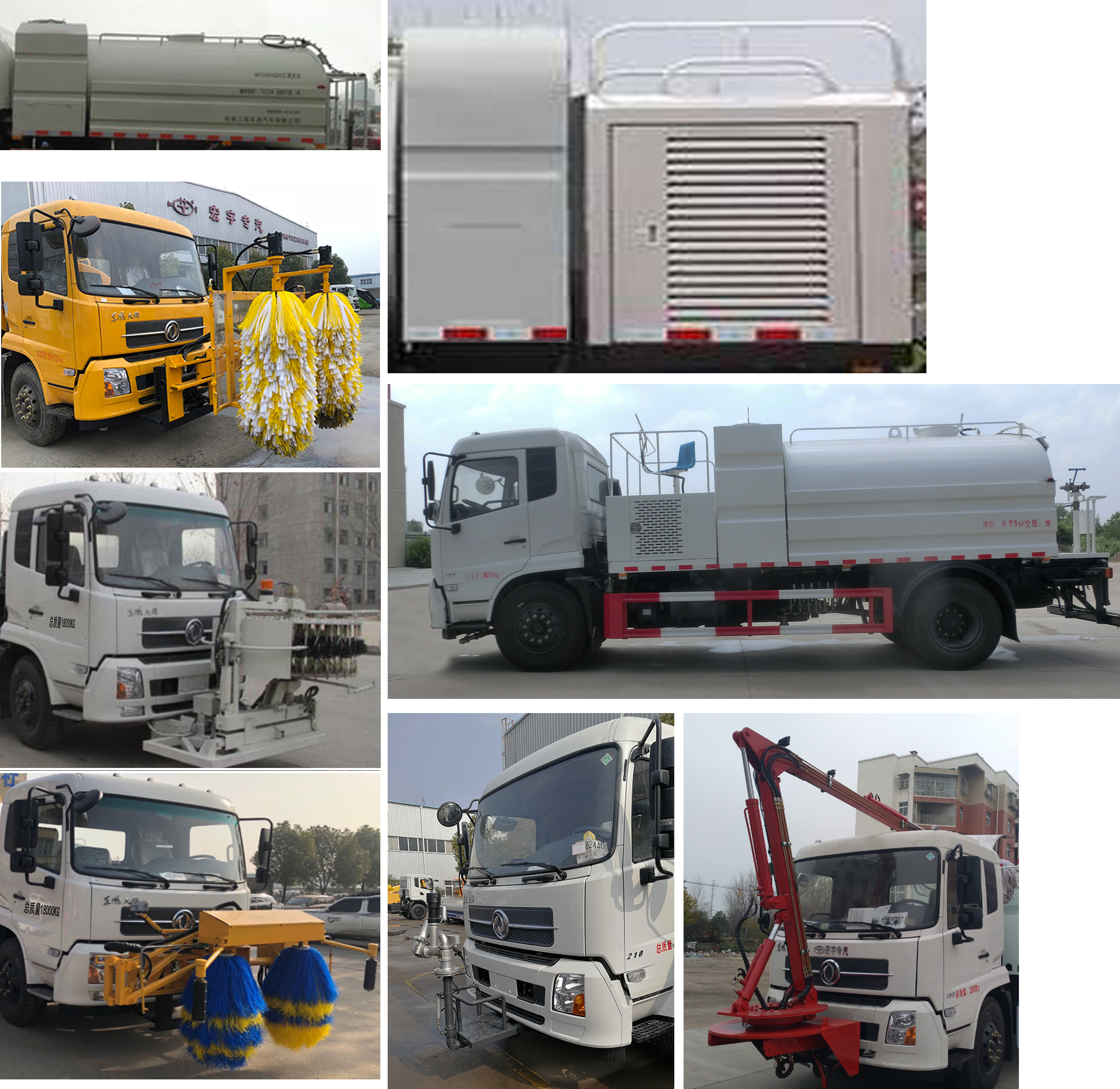 虹宇牌HYS5180GQXE6清洗車(chē)公告圖片