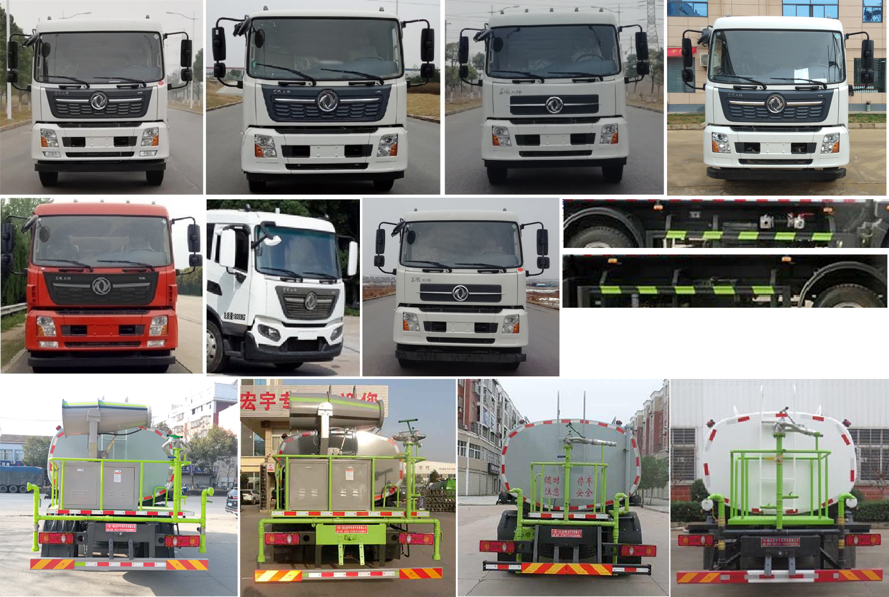 虹宇牌HYS5181GPSE6綠化噴灑車公告圖片