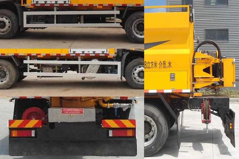 句龍牌HAJ5180GQX清洗車公告圖片