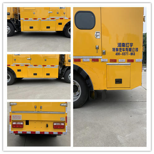 紅宇牌HYZ5040XDYEQ電源車(chē)公告圖片