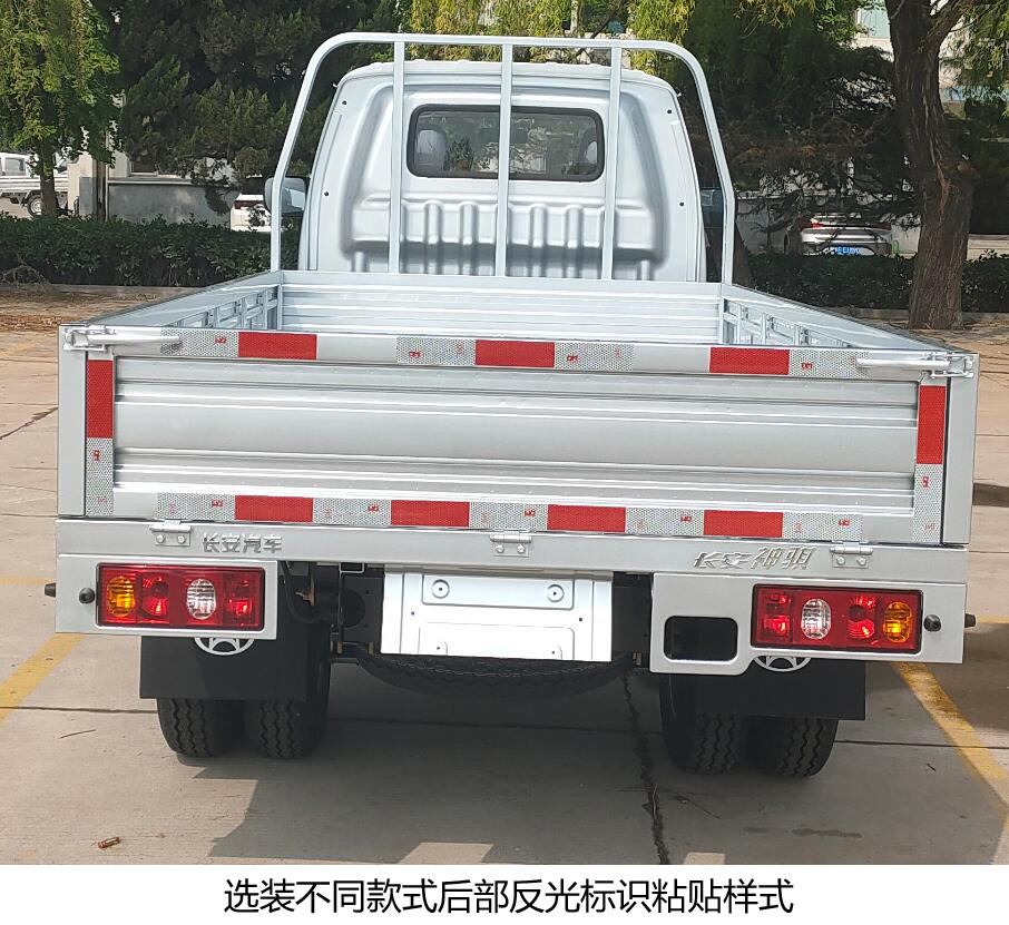 长安牌SC1031DBAC6载货汽车公告图片