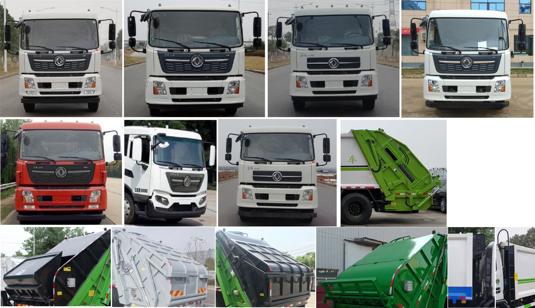 虹宇牌HYS5181ZYSE6壓縮式垃圾車公告圖片