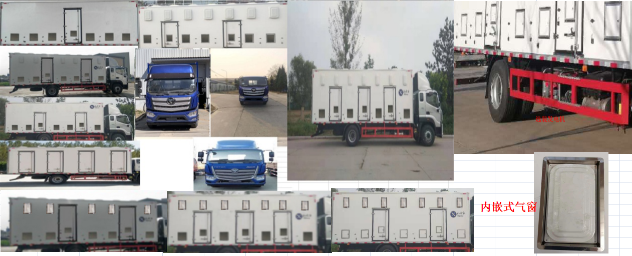 冰凌方牌QYK5182XCQ雛禽運輸車公告圖片