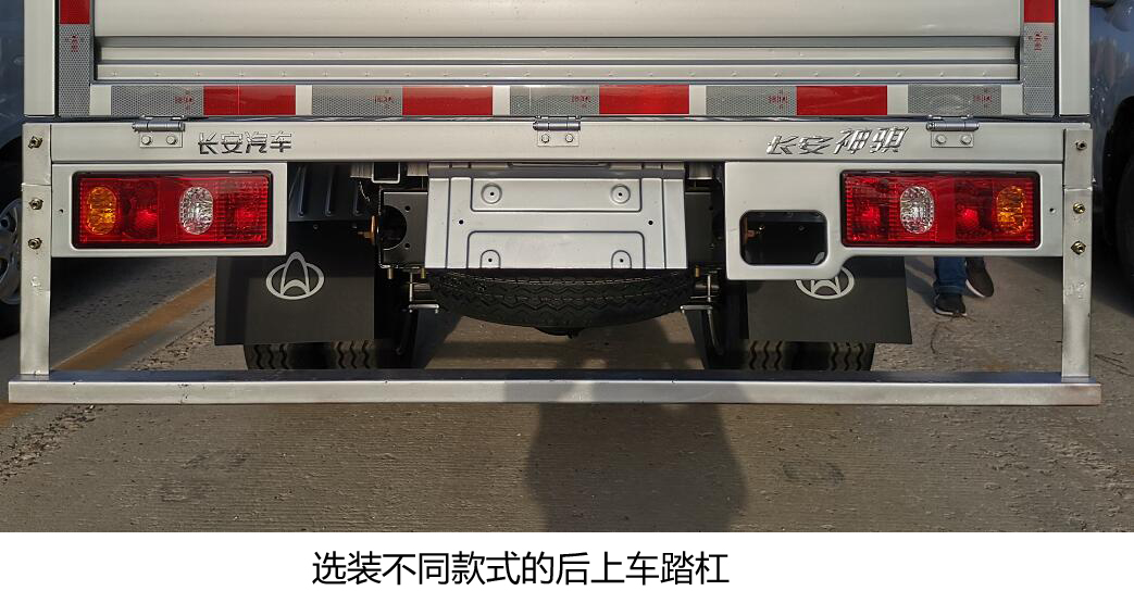 长安牌SC5031CCYDBAC6仓栅式运输车公告图片