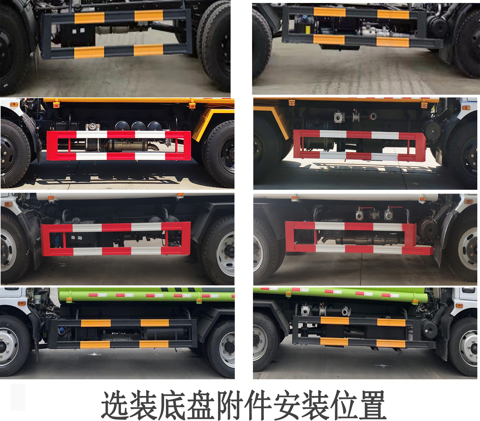 楚韻牌EZW5125GPSE6綠化噴灑車公告圖片