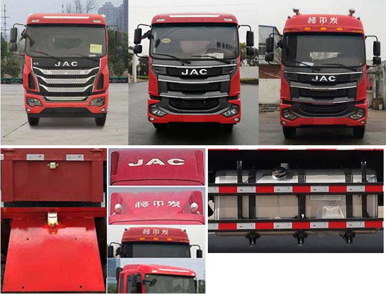 江淮牌HFC5181CCYP3K1A50YS倉柵式運輸車公告圖片