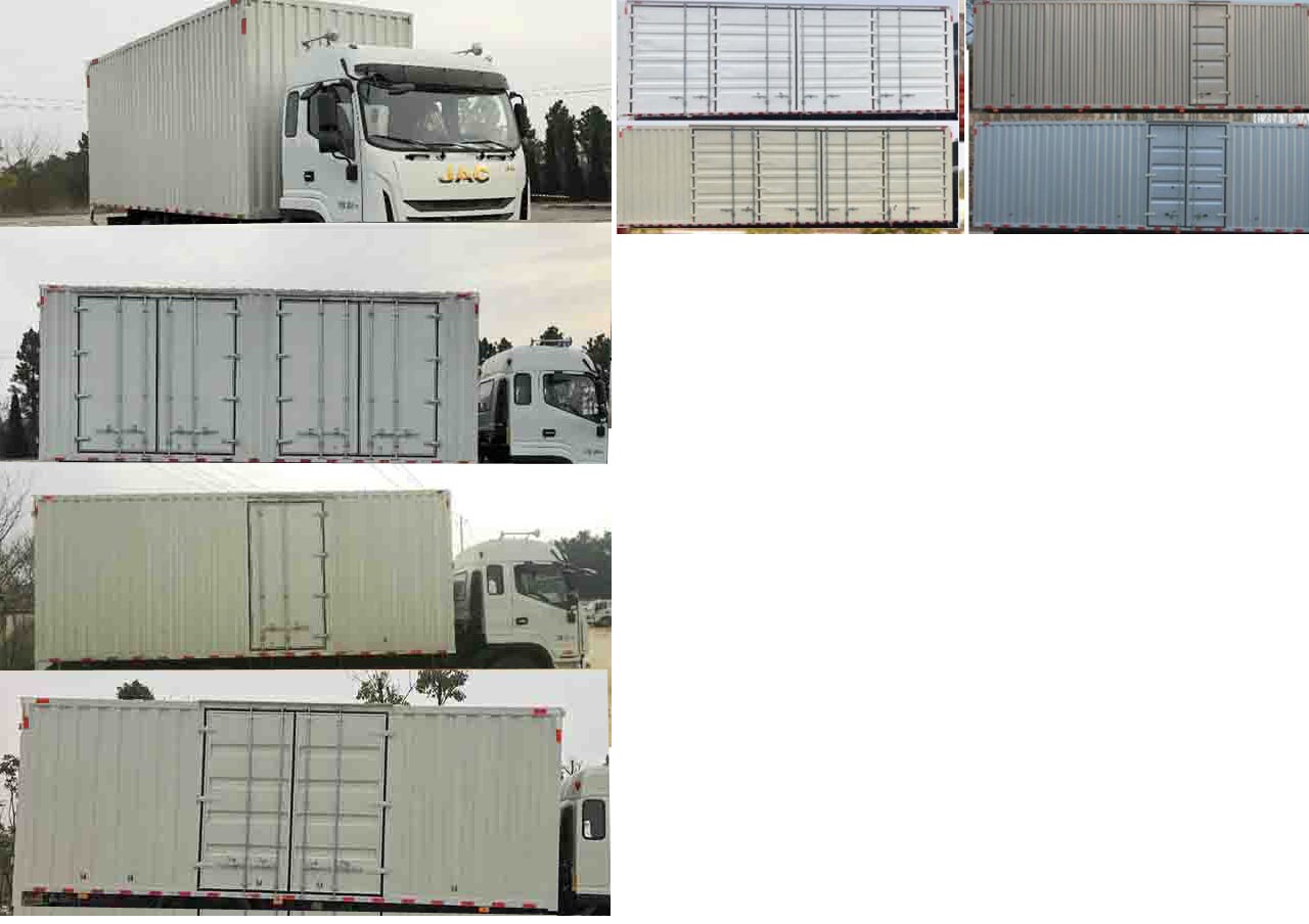 江淮牌HFC5181XXYB80K1E2S廂式運(yùn)輸車公告圖片