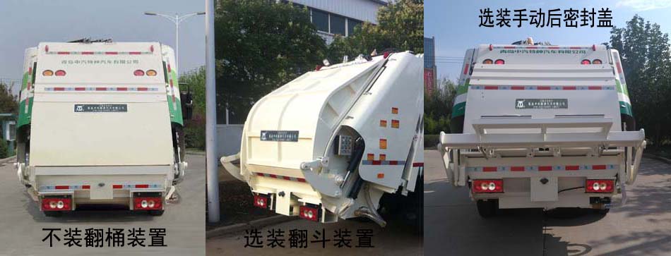 青特牌QDT5120ZYSA6压缩式垃圾车公告图片