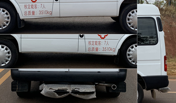 星通牌XTP5042XJHTS-ZC6救護車公告圖片