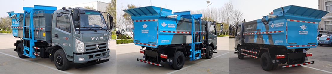 五征牌WZK5081TCAW17K6餐廚垃圾車公告圖片