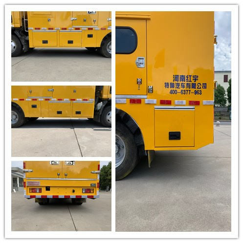 红宇牌HYZ5041XDYQL电源车公告图片