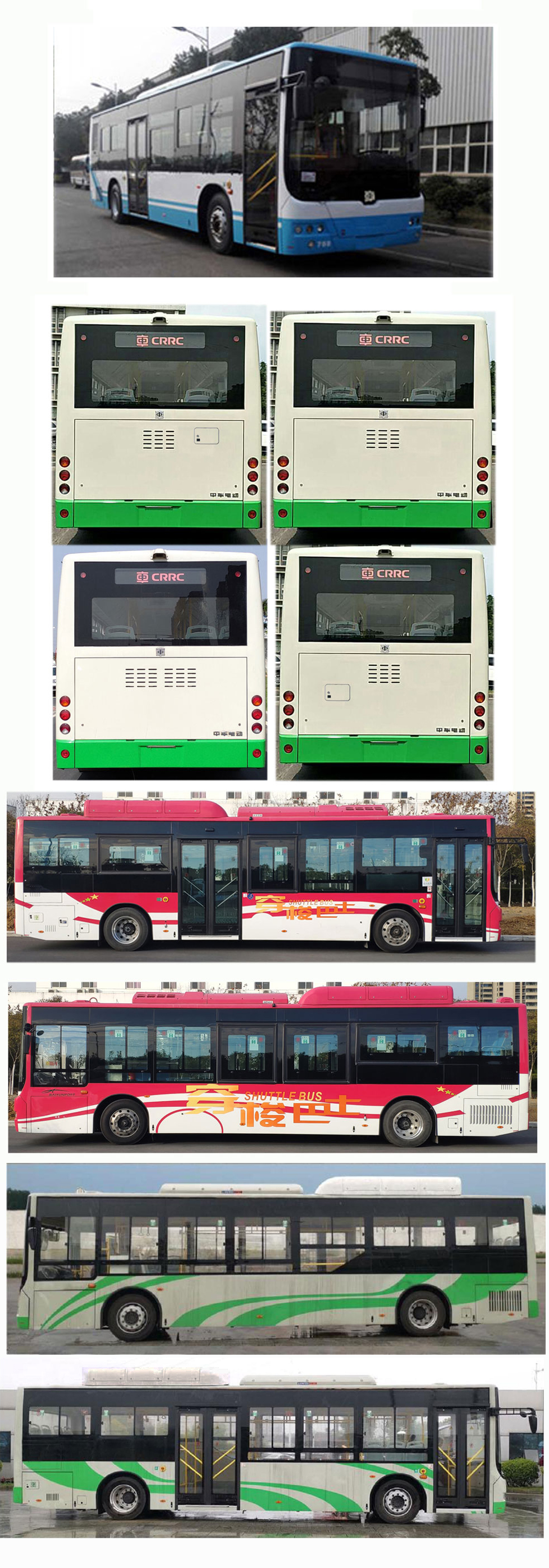 中国中车牌TEG6105BEV21纯电动城市客车公告图片