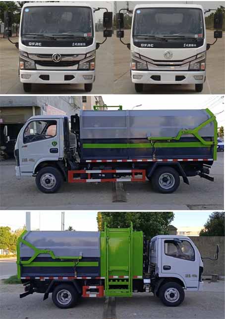 華通牌HCQ5048ZZZEQ6自裝卸式垃圾車公告圖片