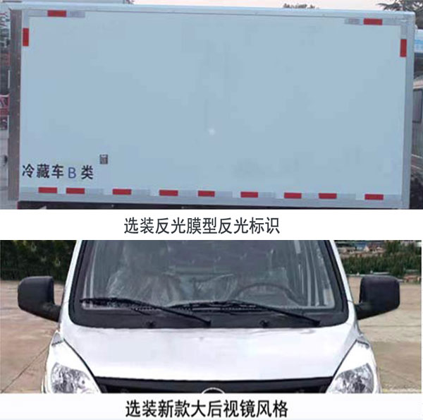 福田牌BJ5030XLC4JV5-01冷藏車公告圖片