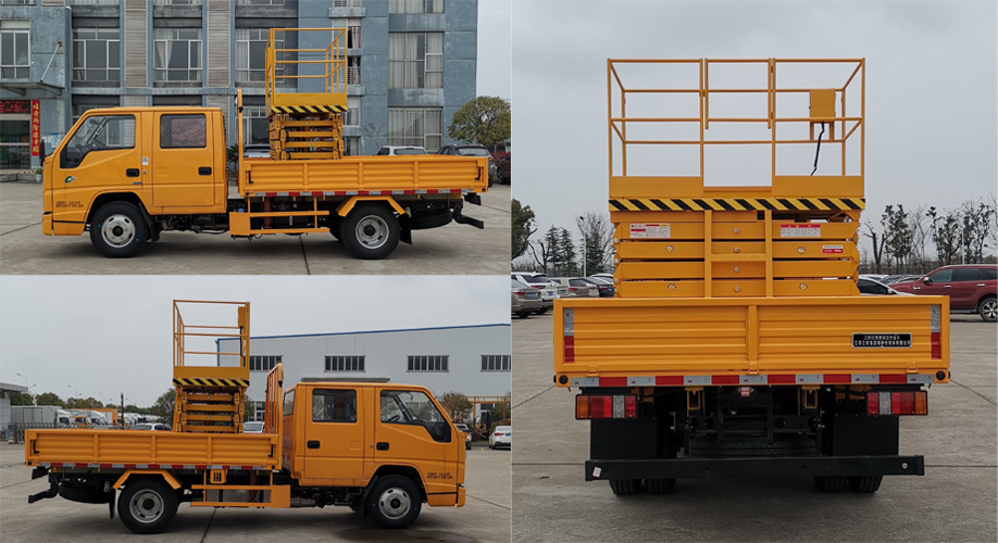 江鈴江特牌JMT5040JGKXSG26高空作業(yè)車公告圖片