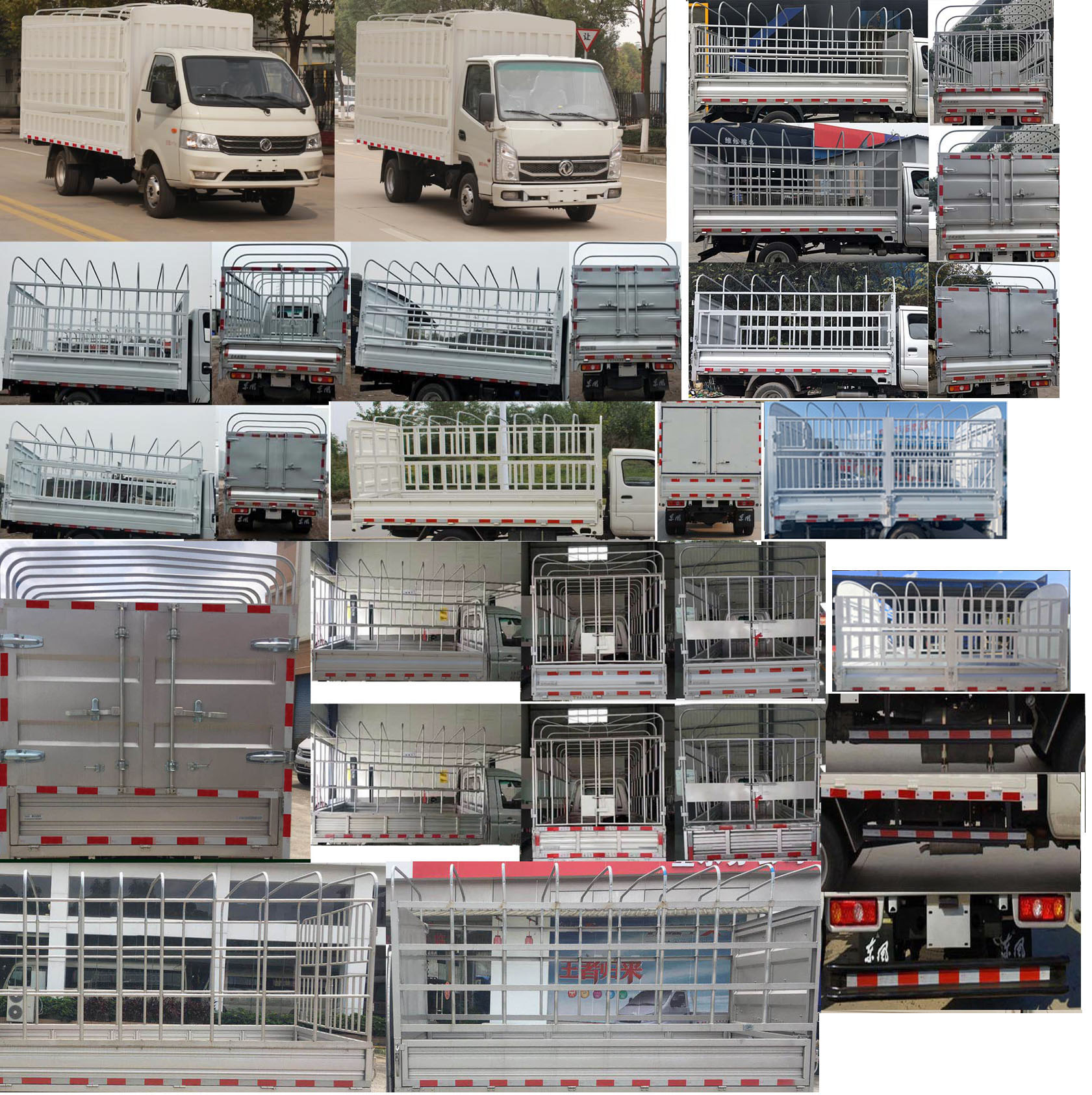 東風牌EQ5021CCY60Q6AC倉柵式運輸車公告圖片